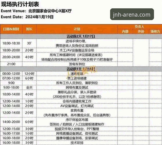 2026今年会官方入口最新动态：实战派详解如何快速获取稳定通道